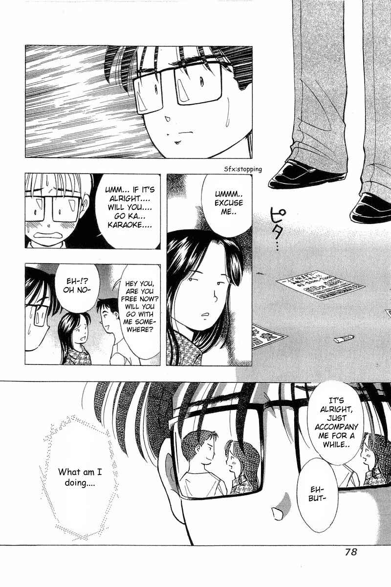 Page 6 Chapter 77 Yume De Aetara