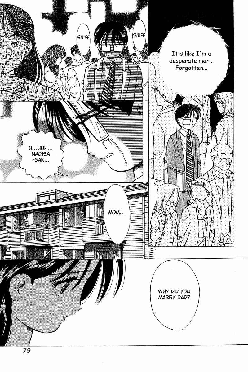 Page 7 Chapter 77 Yume De Aetara