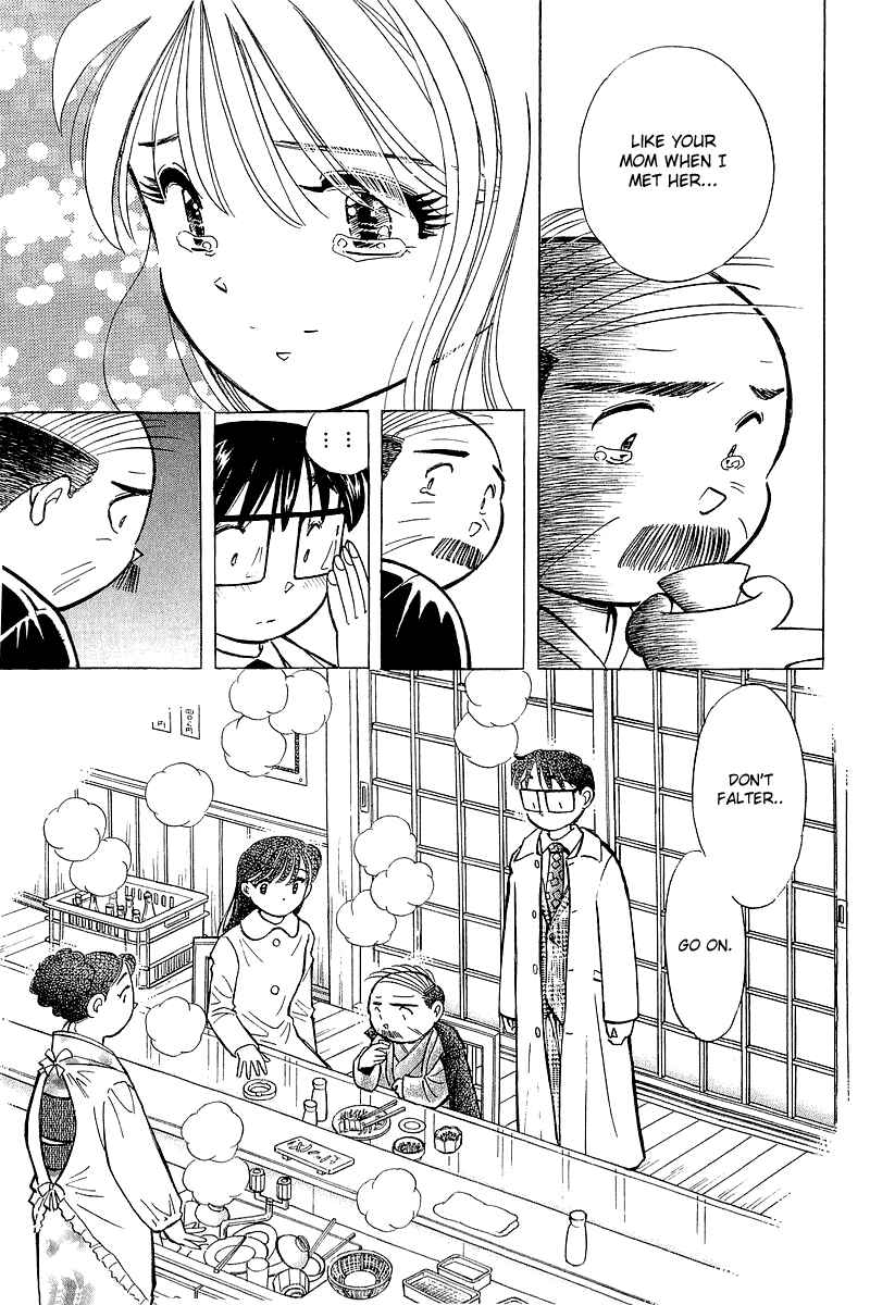 Page 15 Chapter 138 Yume De Aetara