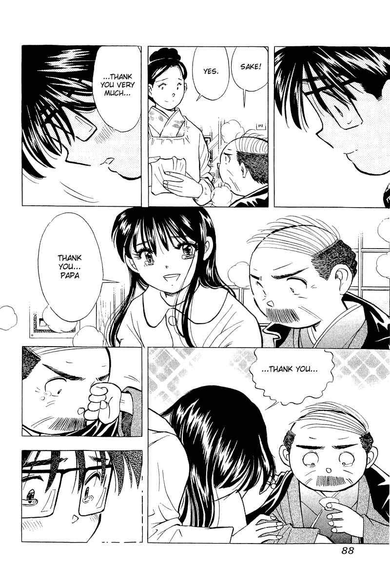 Page 16 Chapter 138 Yume De Aetara