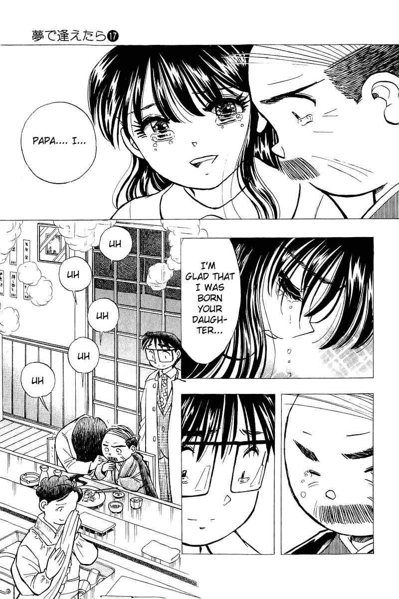 Page 17 Chapter 138 Yume De Aetara