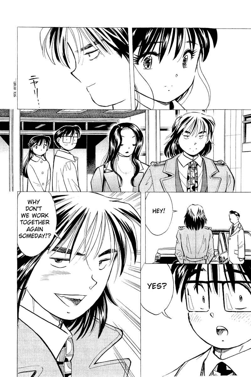 Page 20 Chapter 138 Yume De Aetara