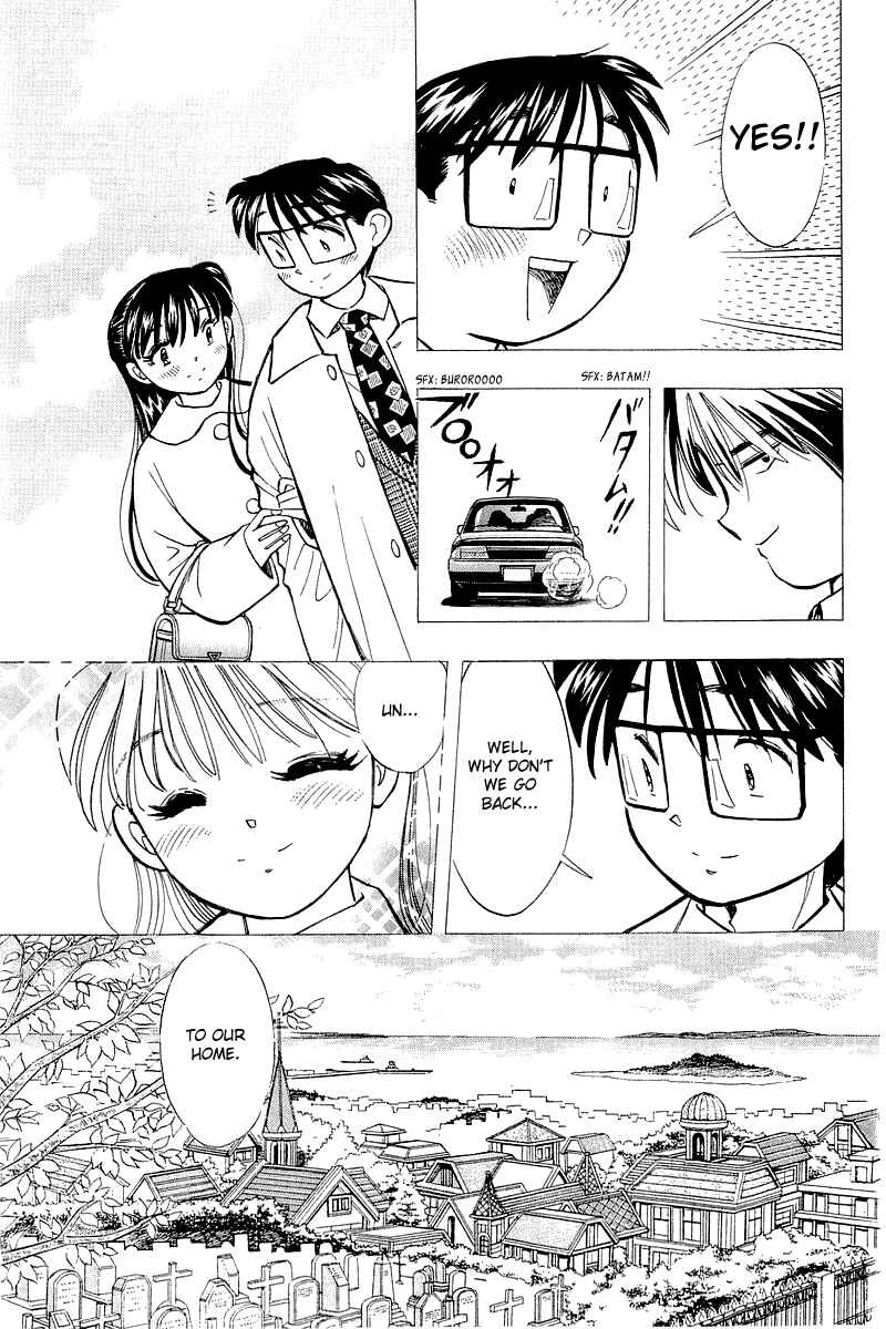 Page 21 Chapter 138 Yume De Aetara