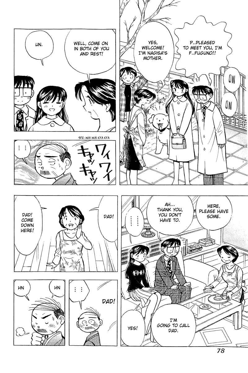Page 6 Chapter 138 Yume De Aetara