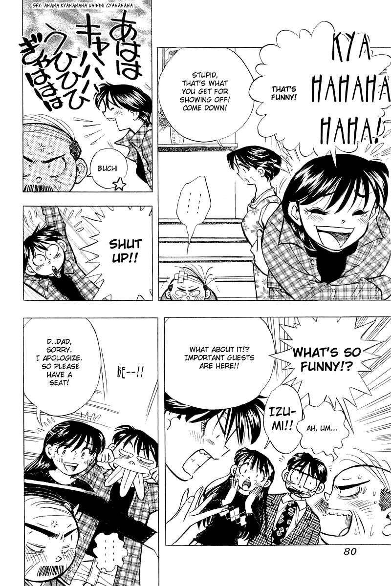 Page 8 Chapter 138 Yume De Aetara