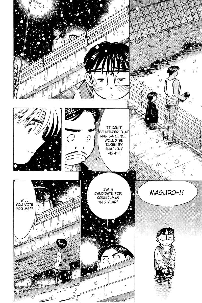 Page 14 Chapter 134 Yume De Aetara
