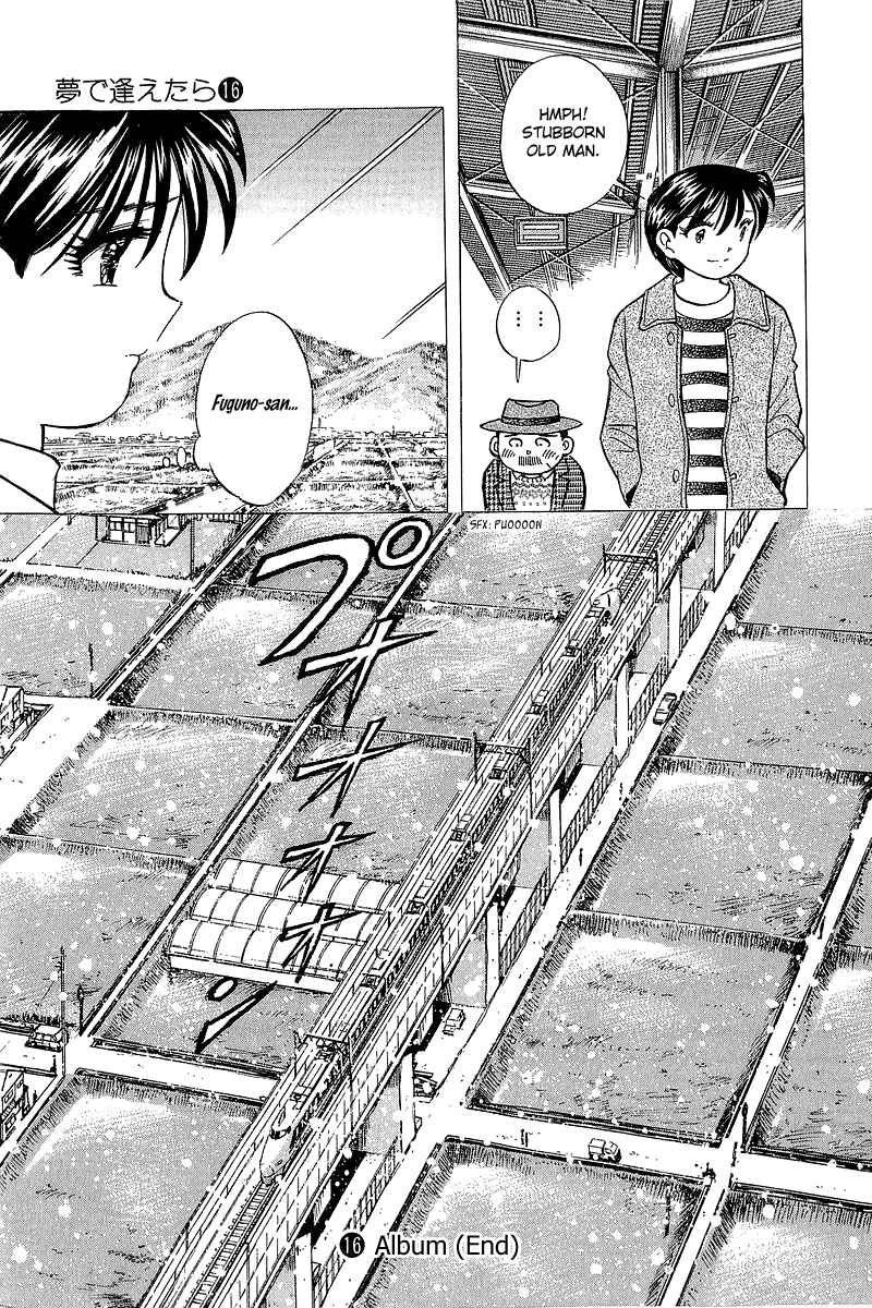 Page 21 Chapter 134 Yume De Aetara