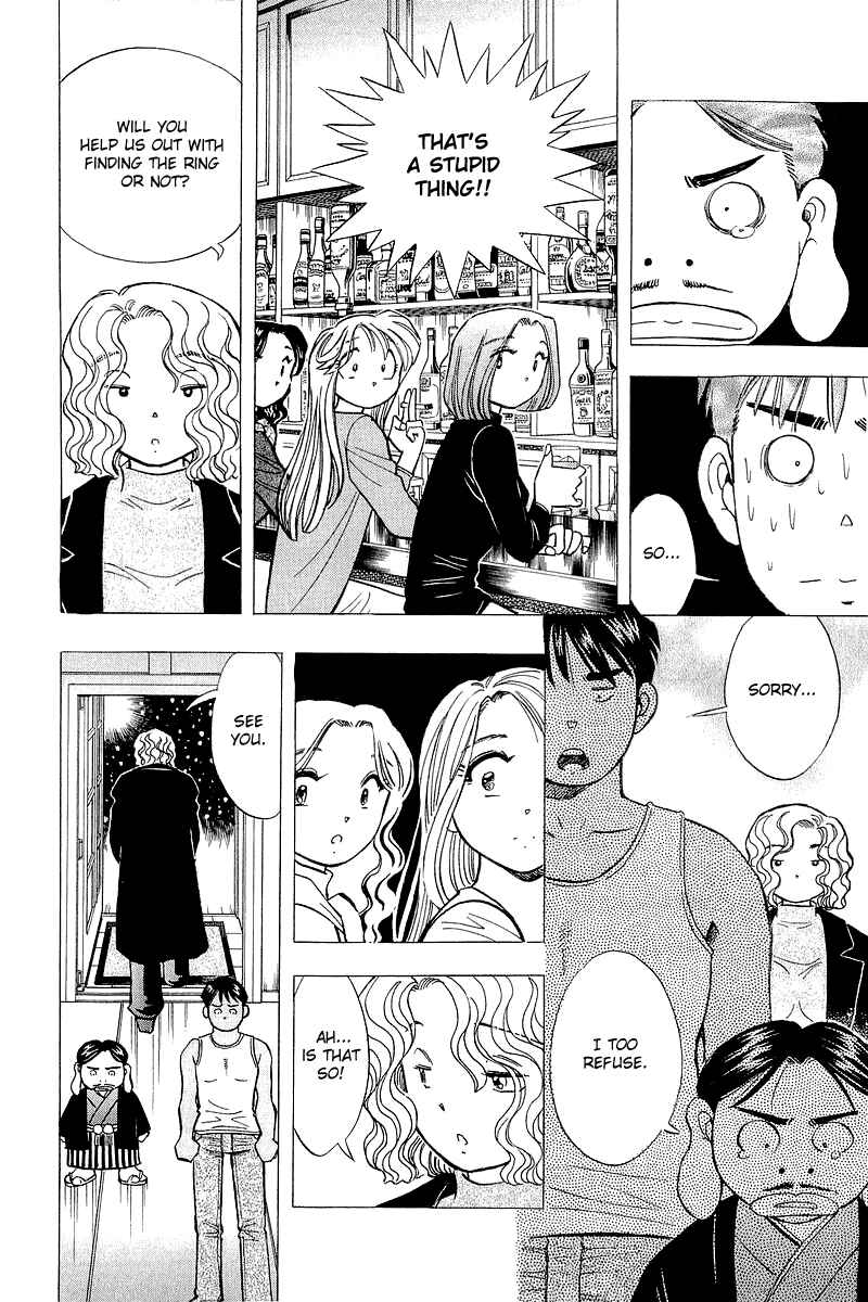 Page 4 Chapter 134 Yume De Aetara