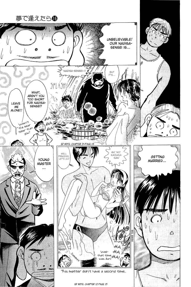 Page 5 Chapter 134 Yume De Aetara