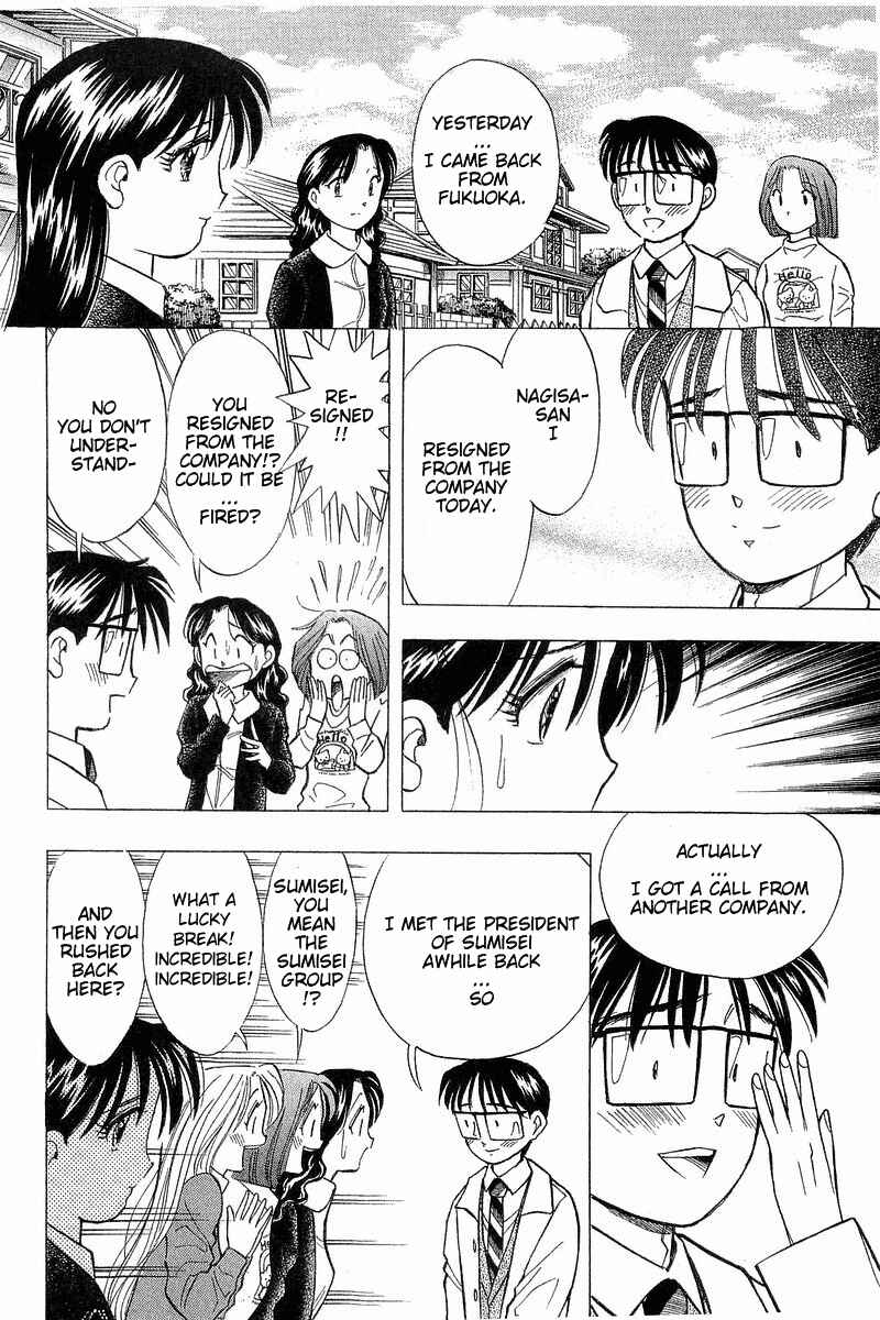 Page 14 Chapter 87 Yume De Aetara