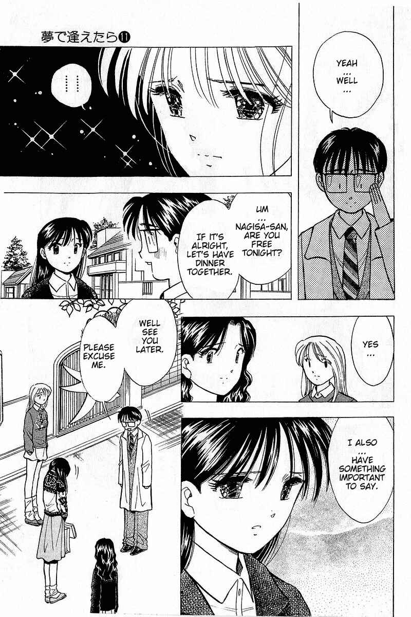 Page 15 Chapter 87 Yume De Aetara