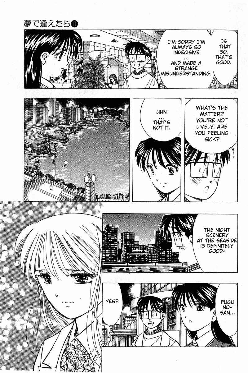 Page 17 Chapter 87 Yume De Aetara