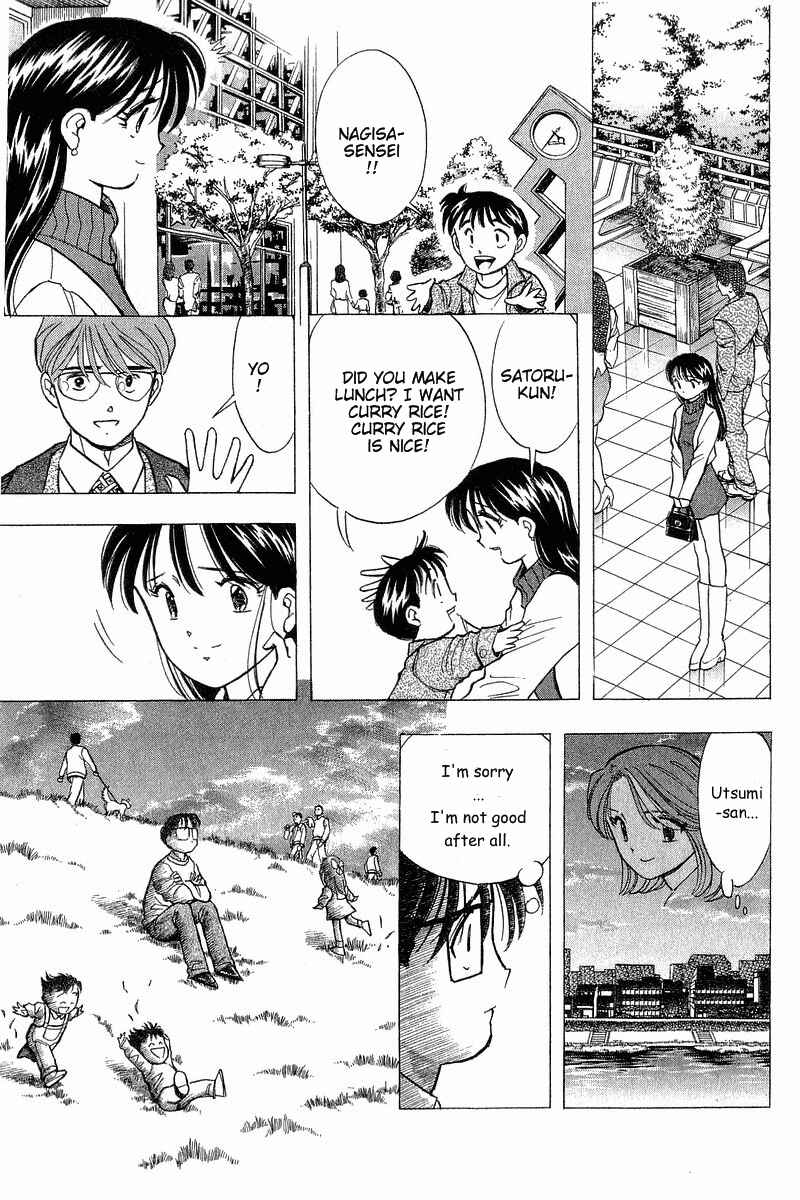 Page 20 Chapter 87 Yume De Aetara