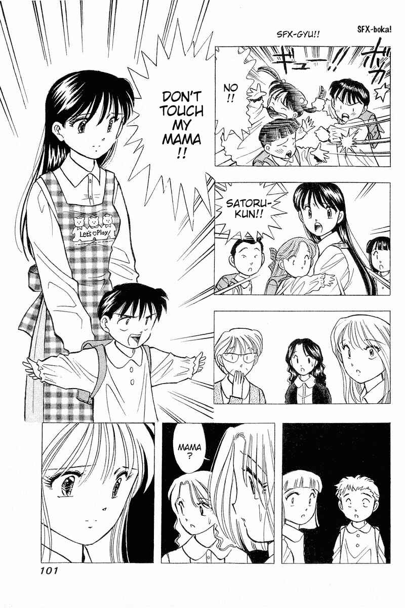 Page 3 Chapter 87 Yume De Aetara