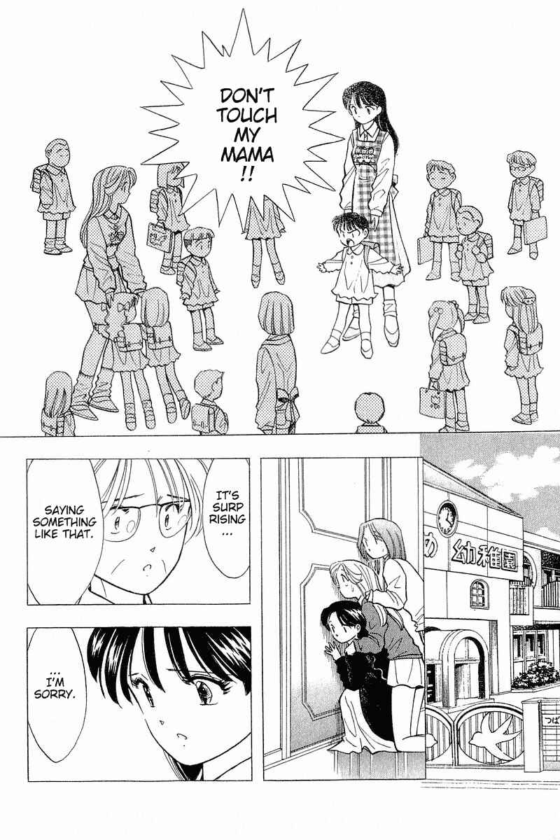 Page 4 Chapter 87 Yume De Aetara