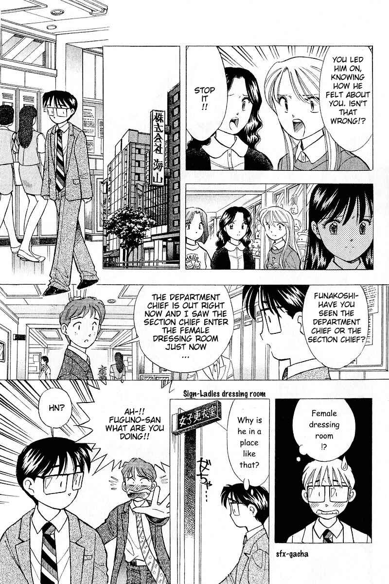 Page 7 Chapter 87 Yume De Aetara