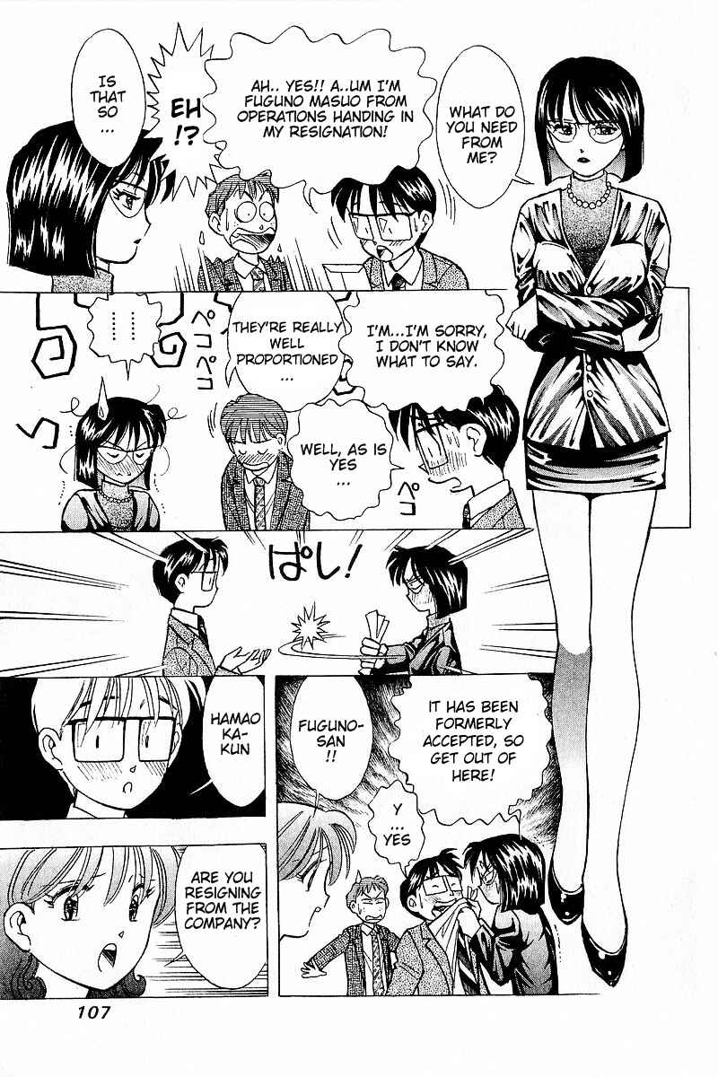 Page 9 Chapter 87 Yume De Aetara