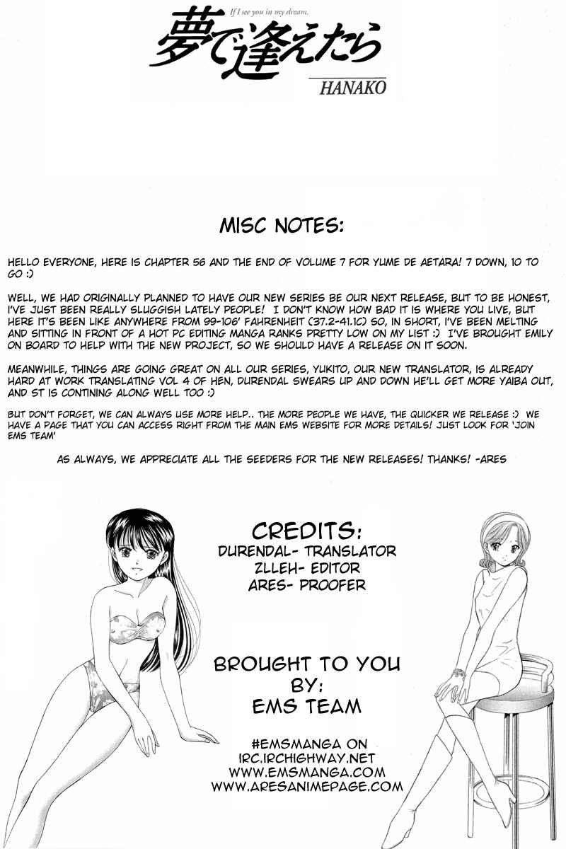 Page 1 Chapter 56 Yume De Aetara