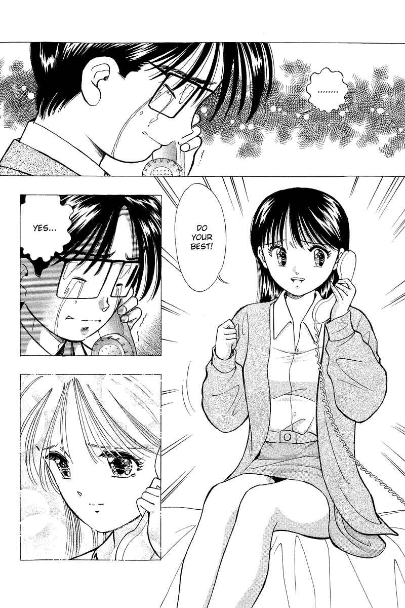 Page 21 Chapter 56 Yume De Aetara