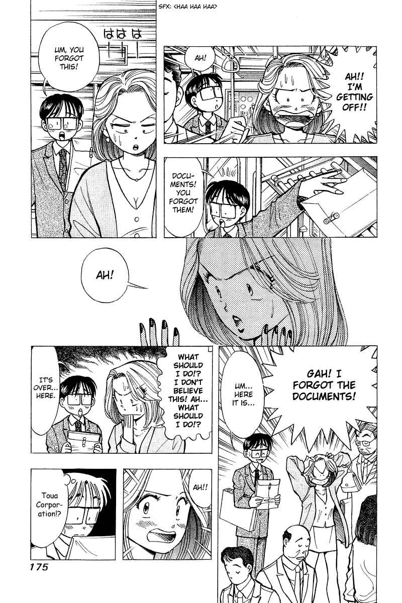 Page 6 Chapter 56 Yume De Aetara
