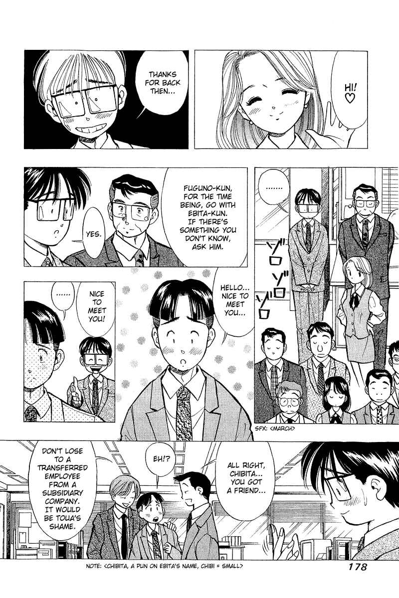 Page 9 Chapter 56 Yume De Aetara