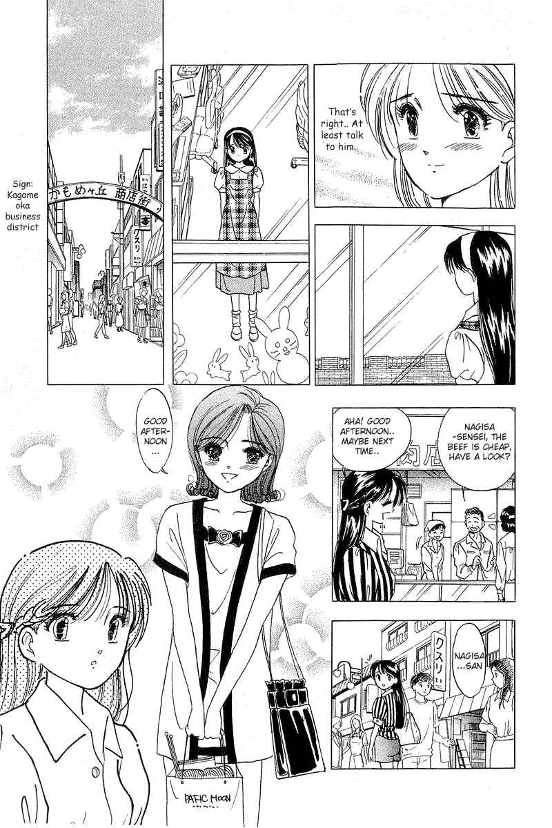 Page 11 Chapter 16 Yume De Aetara
