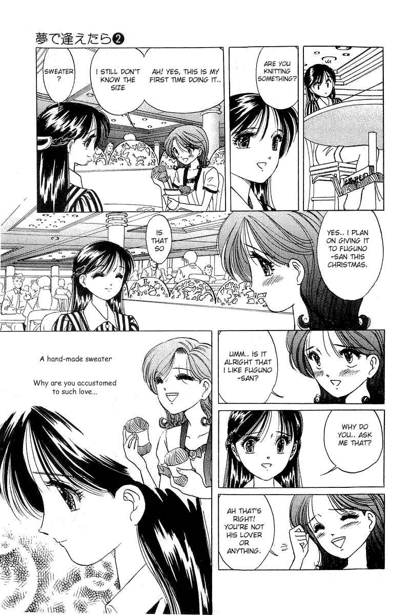 Page 13 Chapter 16 Yume De Aetara
