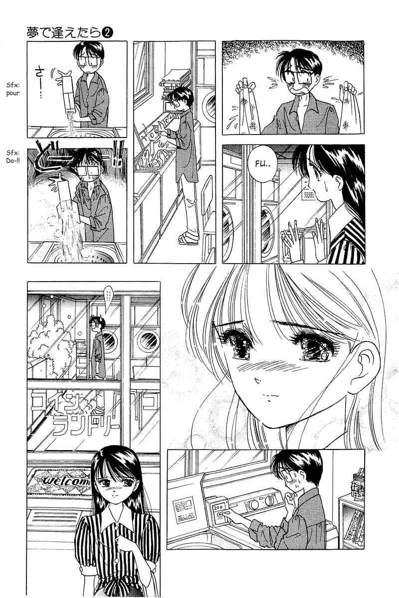 Page 15 Chapter 16 Yume De Aetara