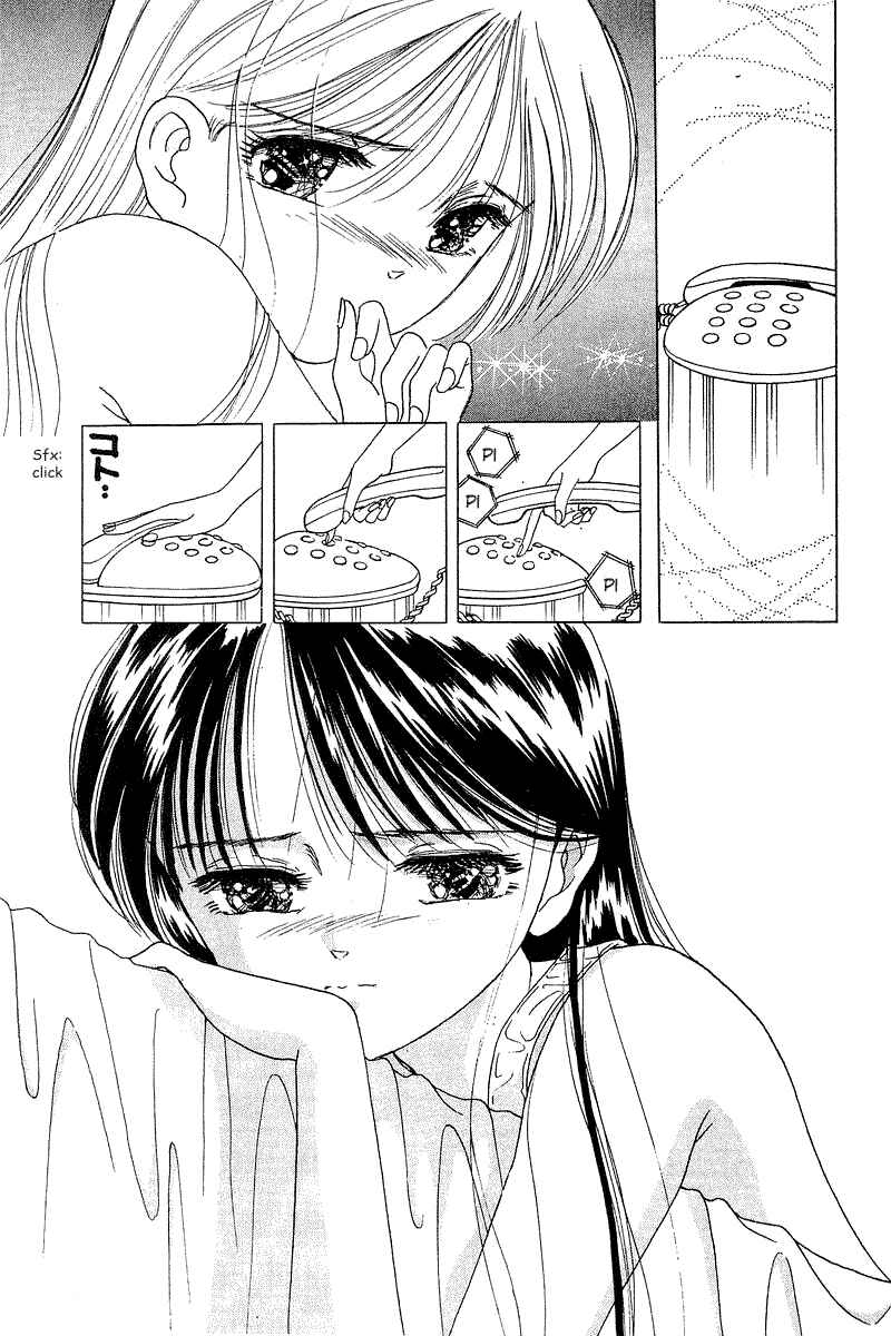 Page 17 Chapter 16 Yume De Aetara