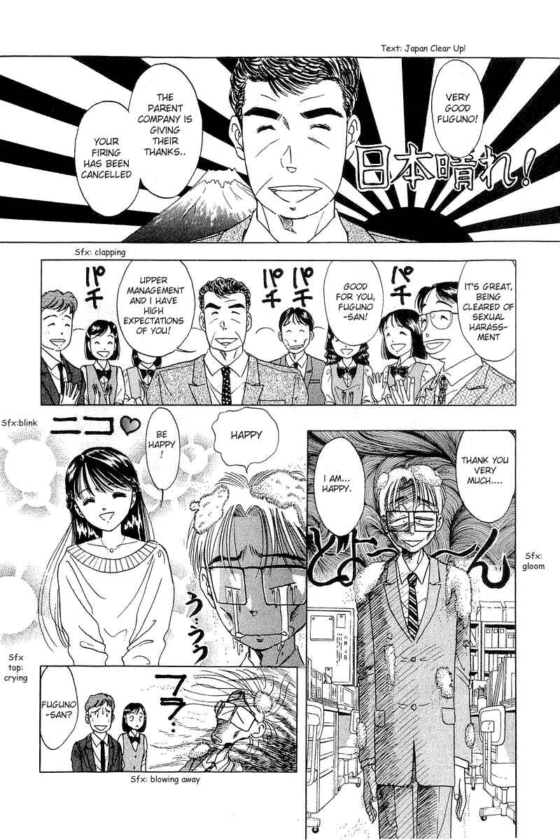 Page 2 Chapter 16 Yume De Aetara