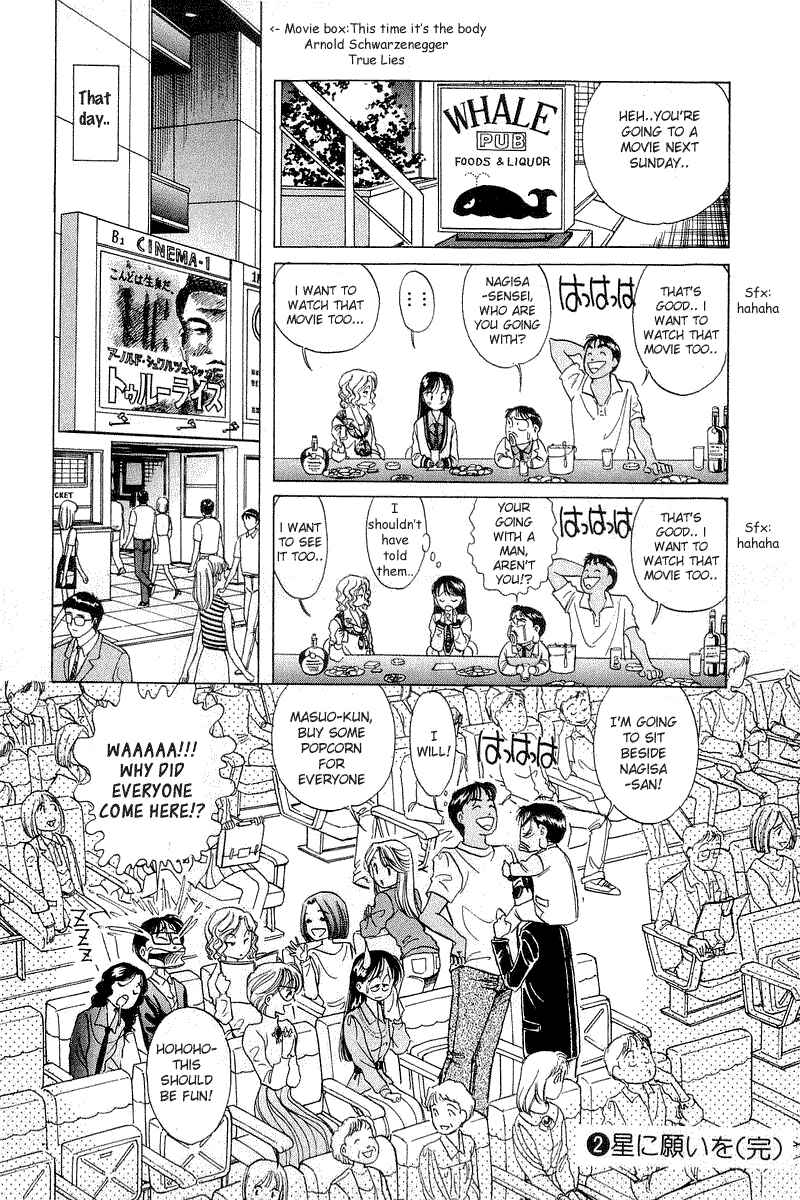 Page 22 Chapter 16 Yume De Aetara