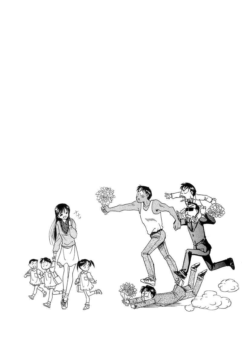 Page 23 Chapter 16 Yume De Aetara
