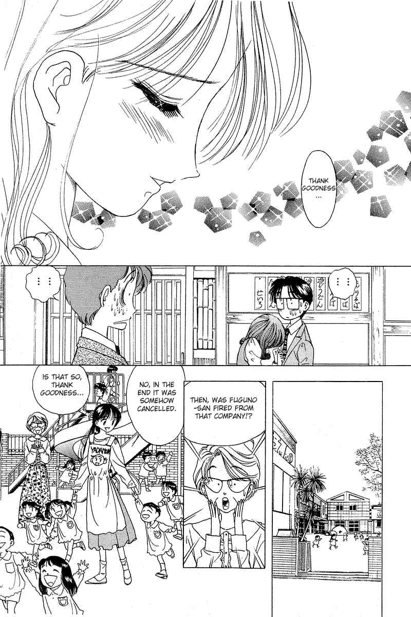 Page 5 Chapter 16 Yume De Aetara