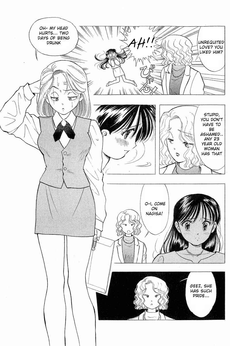 Page 10 Chapter 58 Yume De Aetara