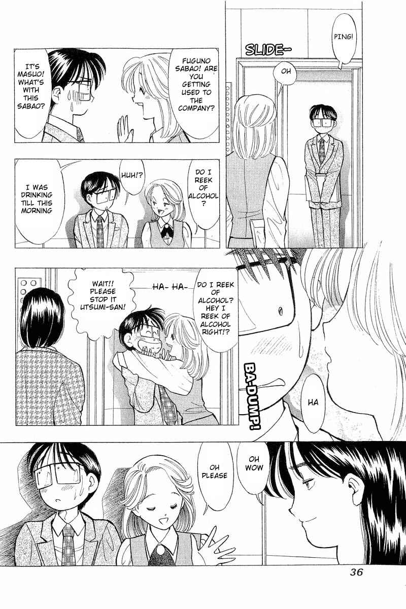 Page 11 Chapter 58 Yume De Aetara