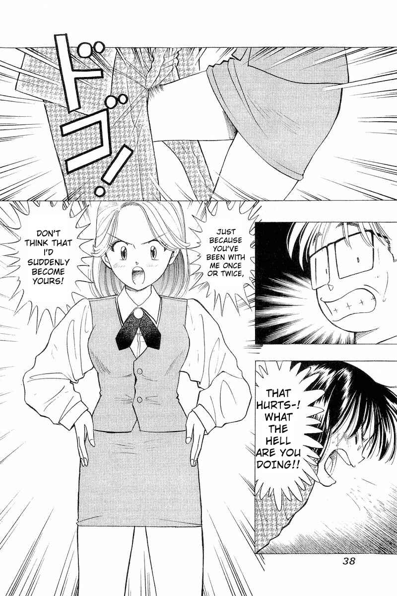 Page 13 Chapter 58 Yume De Aetara
