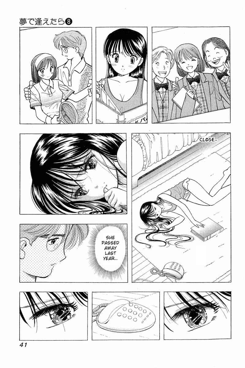 Page 16 Chapter 58 Yume De Aetara