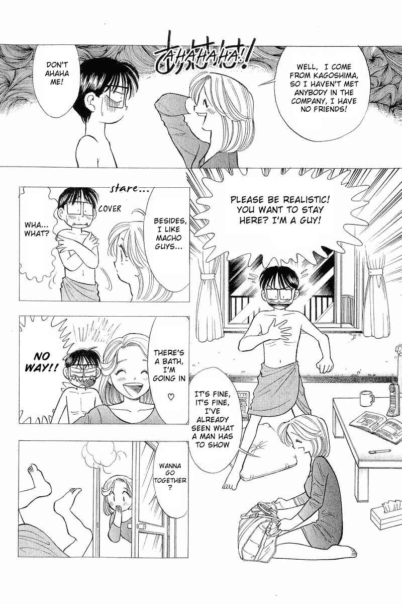 Page 21 Chapter 58 Yume De Aetara