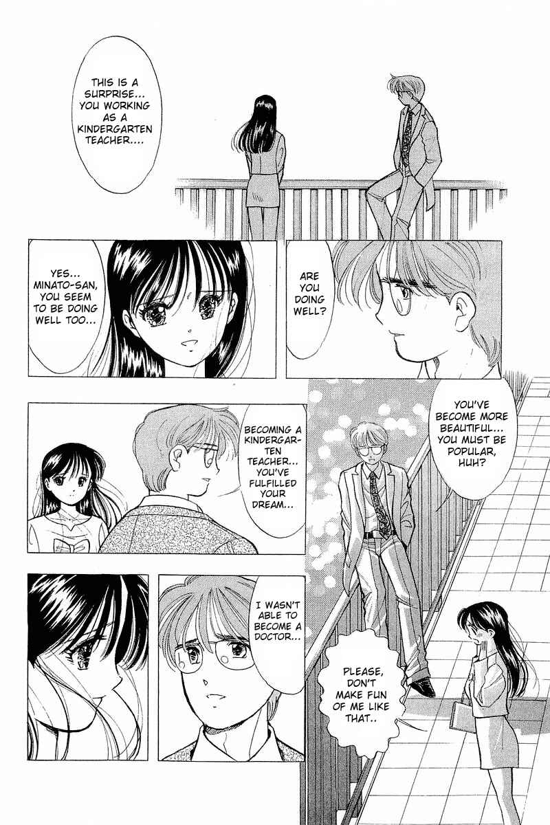 Page 7 Chapter 58 Yume De Aetara