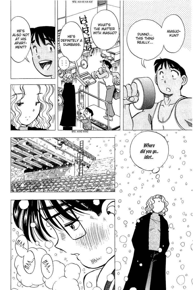 Page 10 Chapter 131 Yume De Aetara