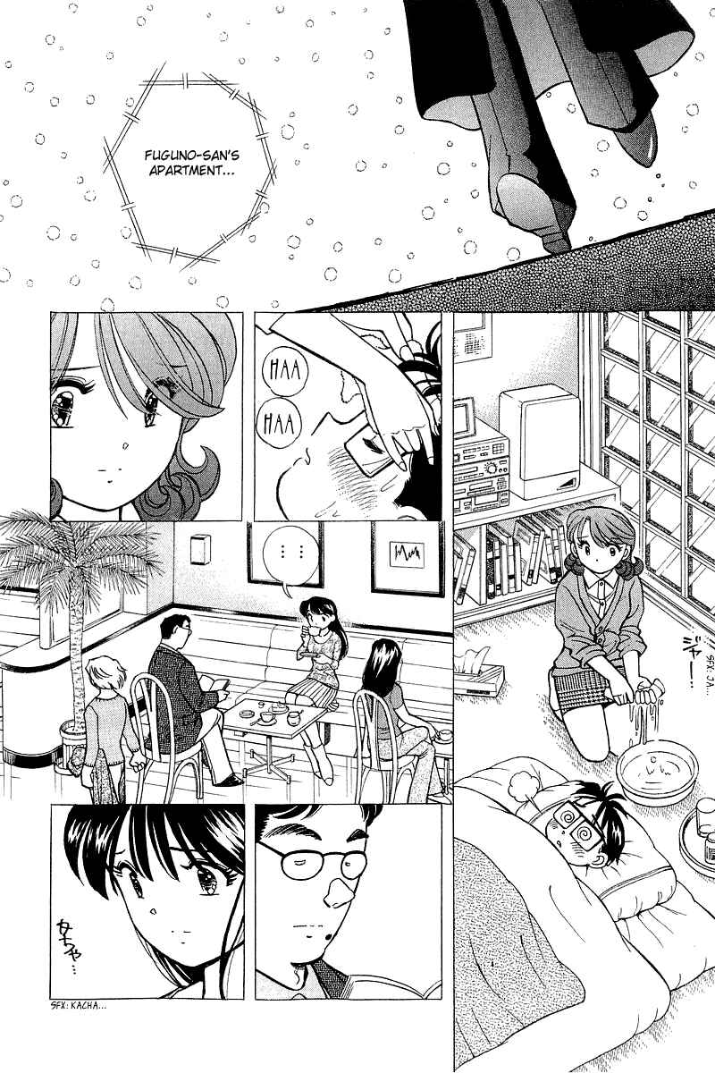 Page 16 Chapter 131 Yume De Aetara