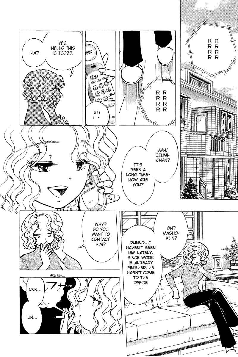Page 2 Chapter 131 Yume De Aetara