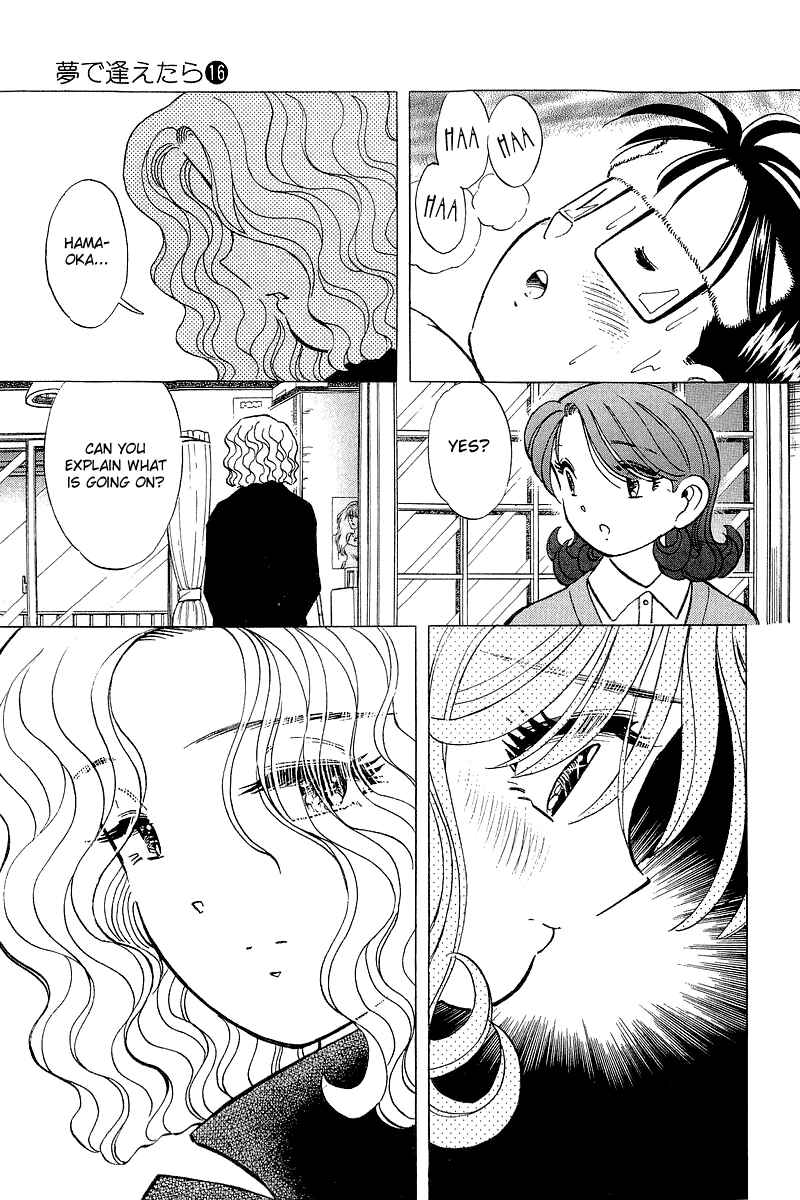Page 21 Chapter 131 Yume De Aetara