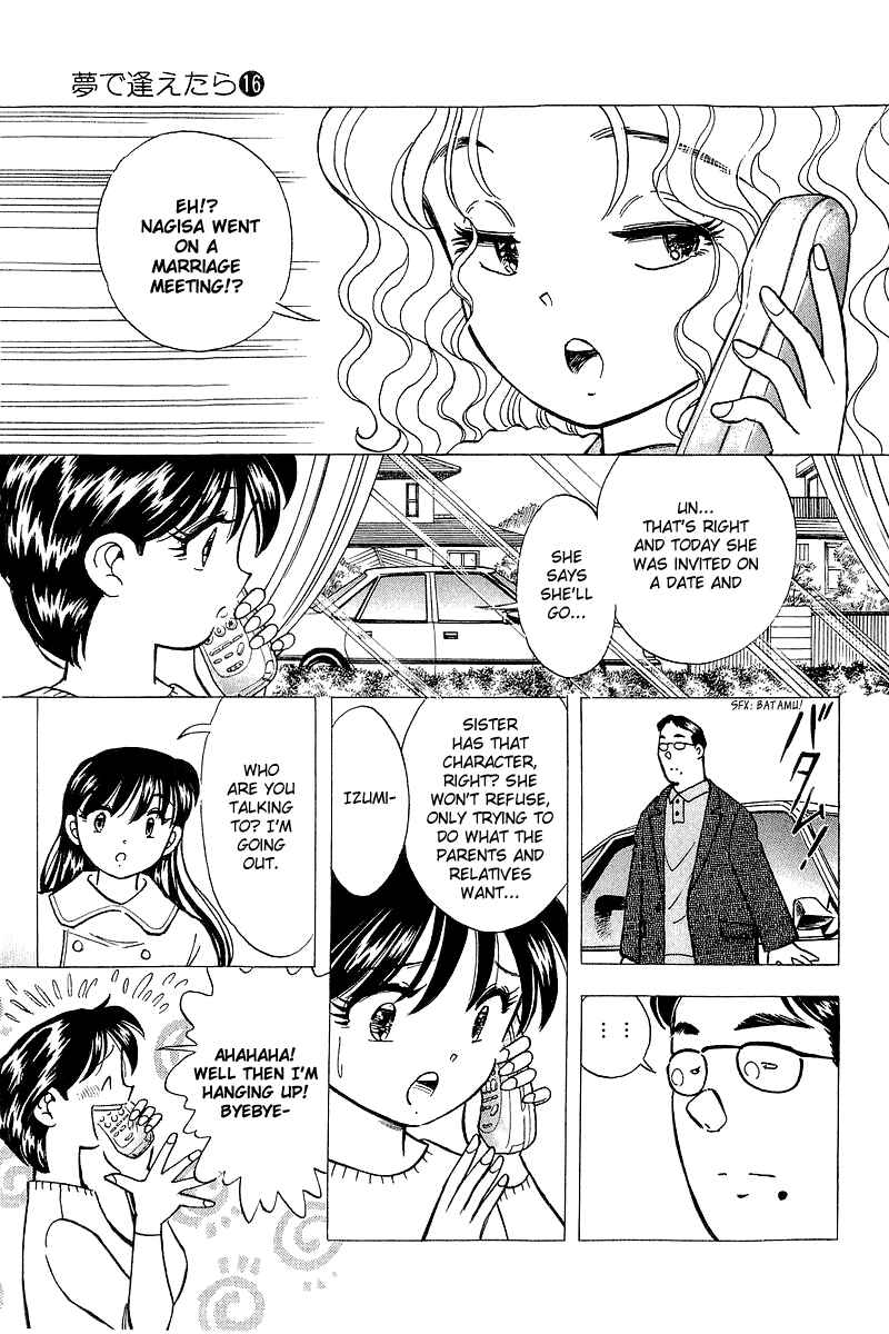 Page 3 Chapter 131 Yume De Aetara