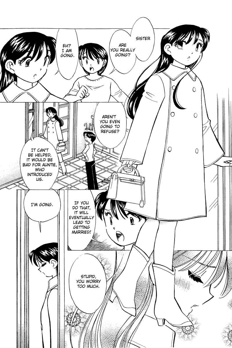 Page 4 Chapter 131 Yume De Aetara