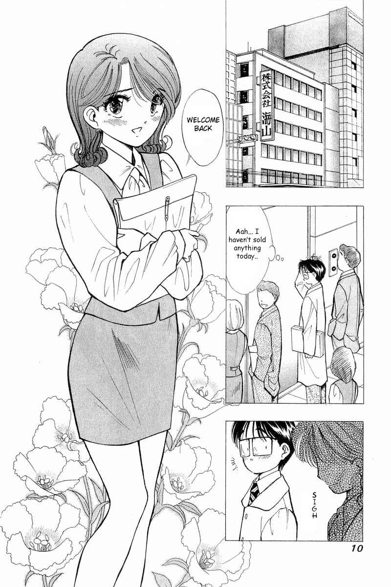 Page 12 Chapter 49 Yume De Aetara