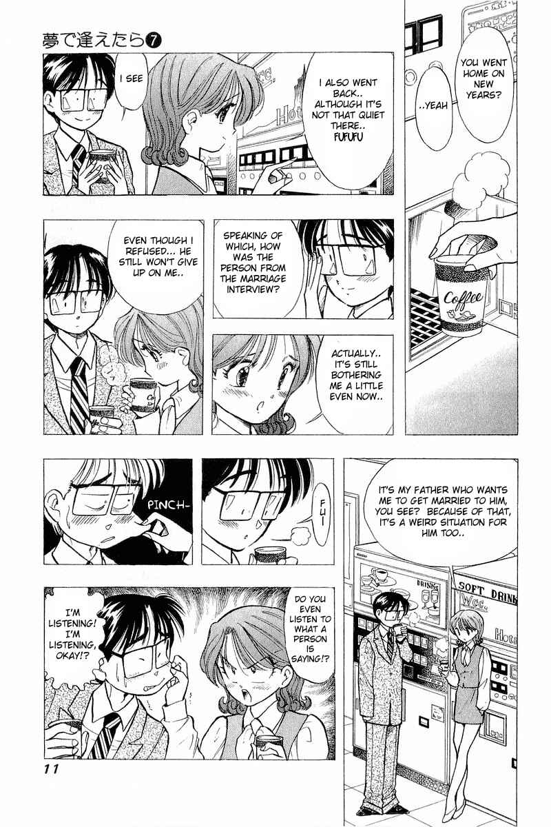Page 13 Chapter 49 Yume De Aetara