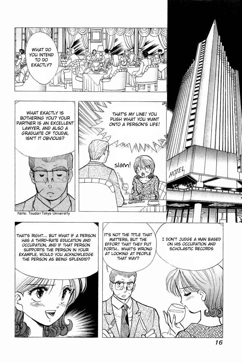 Page 18 Chapter 49 Yume De Aetara