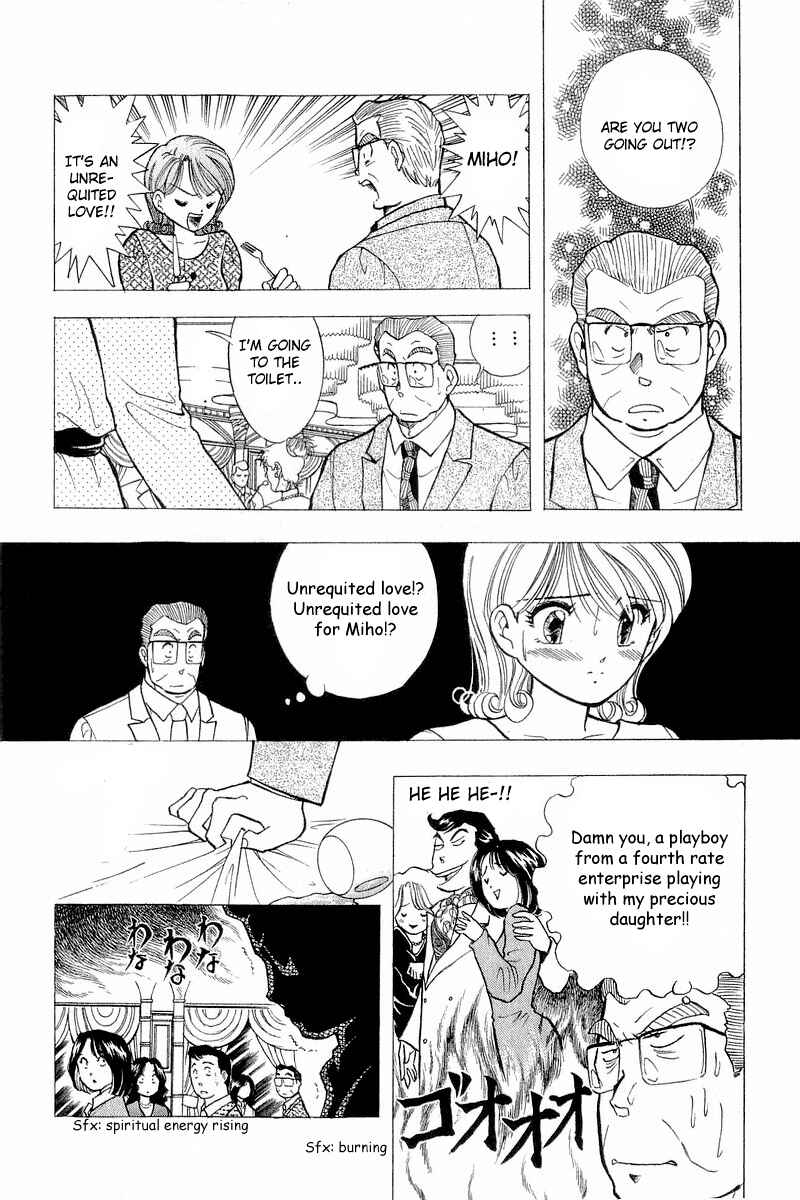 Page 20 Chapter 49 Yume De Aetara