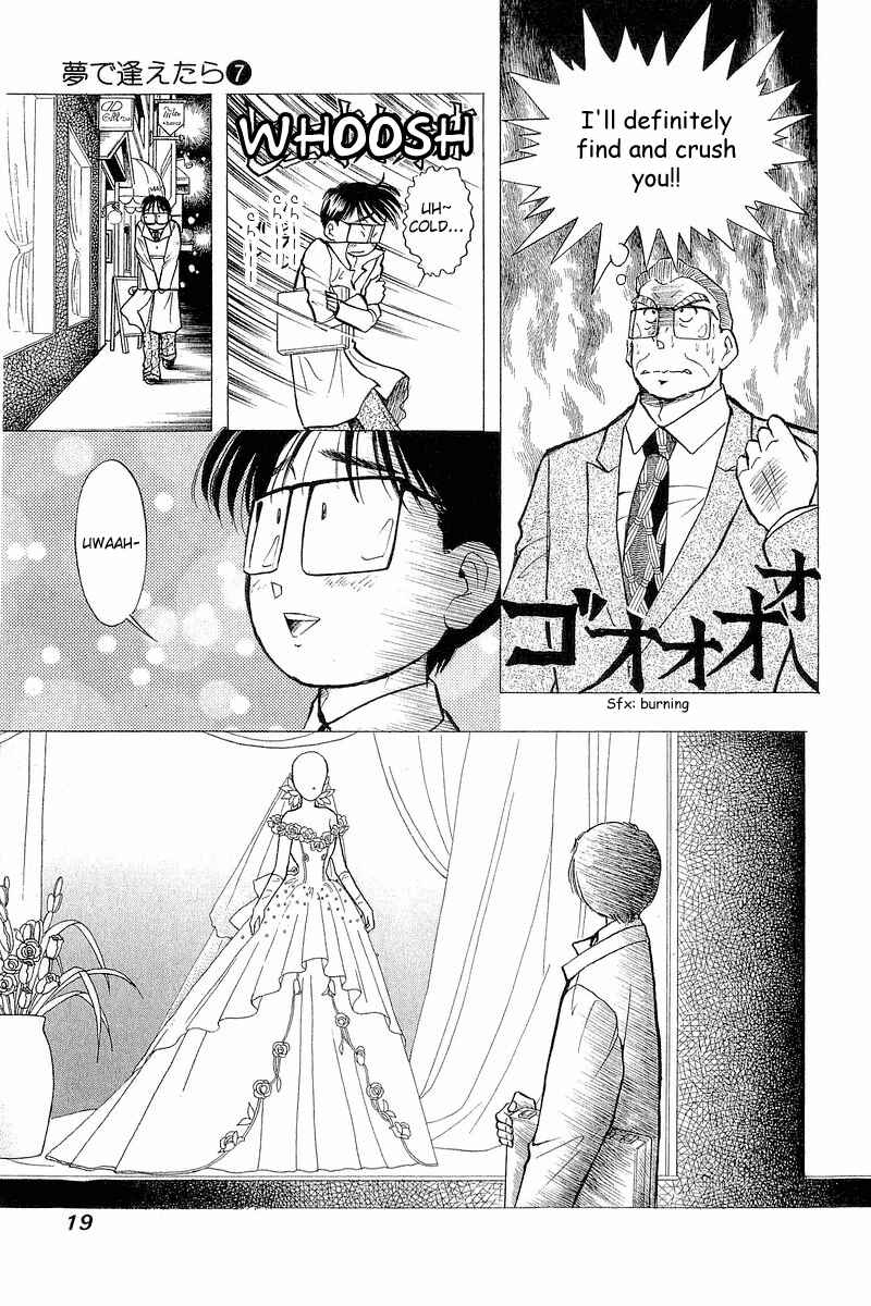 Page 21 Chapter 49 Yume De Aetara